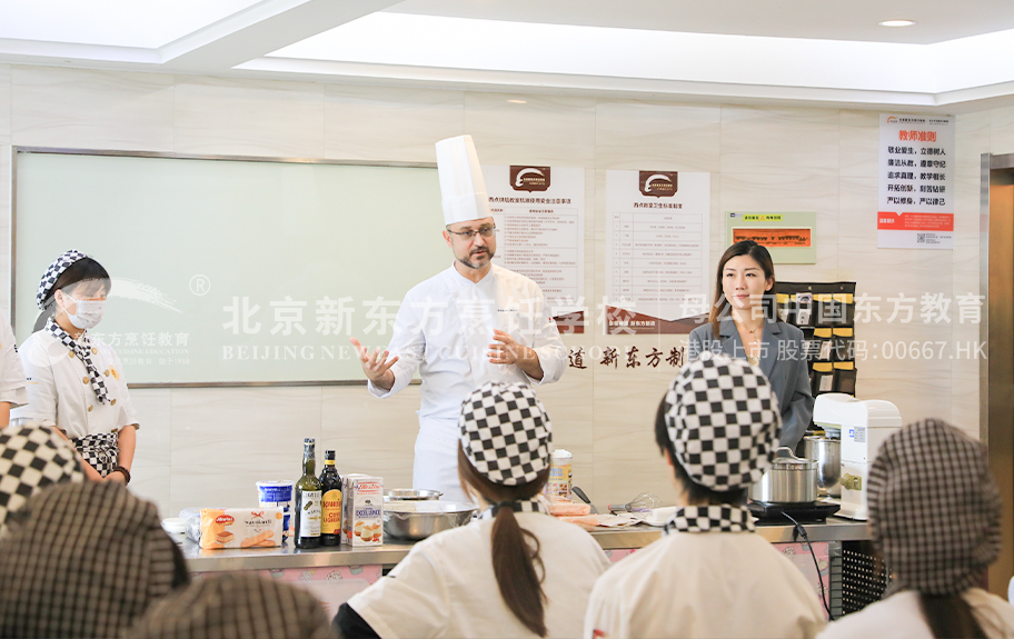 美女日屄屄免费视频北京新东方烹饪学校-学生采访